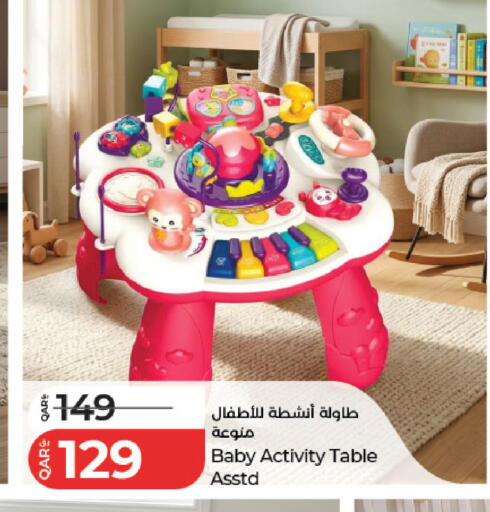 available at LuLu Hypermarket in Qatar - Al Wakra