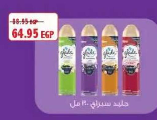 available at Lulu Hypermarket  in Egypt - Cairo