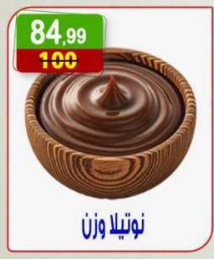 available at Hyper Eagle in Egypt - Cairo