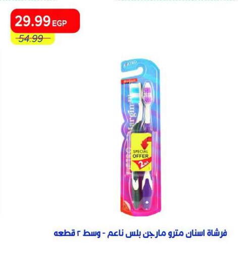 available at Metro Market  in Egypt - Cairo