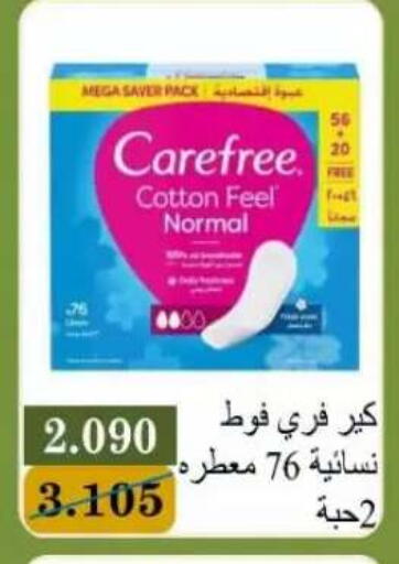 available at Bayan Cooperative Society in Kuwait - Kuwait City