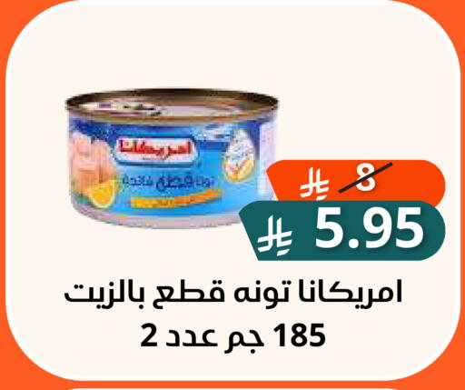 available at Saudi Market in KSA, Saudi Arabia, Saudi - Mecca
