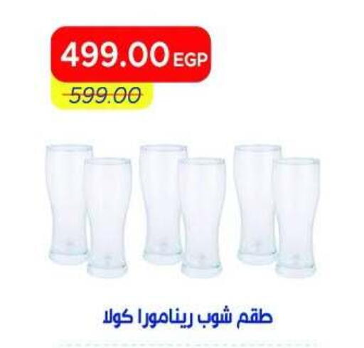 available at Metro Market  in Egypt - Cairo