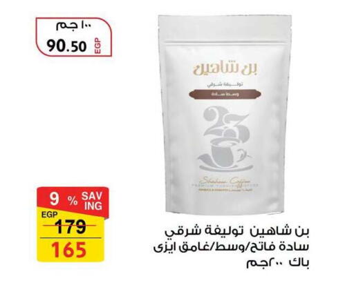 available at فتح الله in Egypt - القاهرة