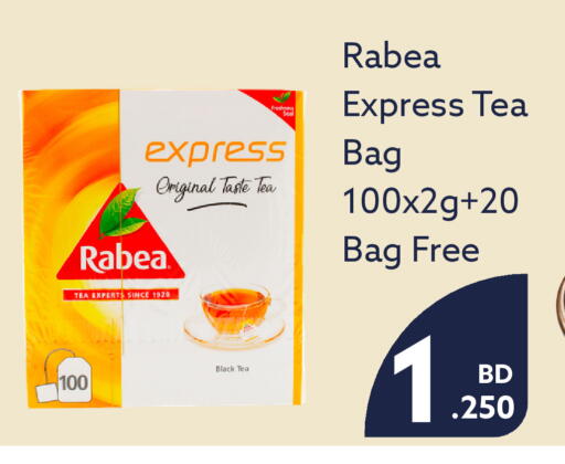 available at Midway Supermarket in Bahrain