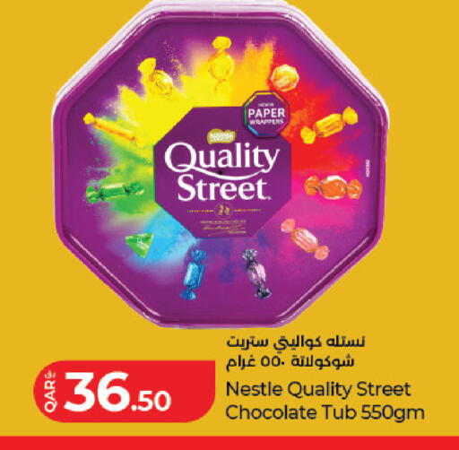 available at LuLu Hypermarket in Qatar - Al Wakra