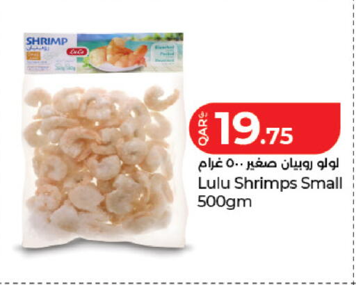 available at LuLu Hypermarket in Qatar - Al-Shahaniya