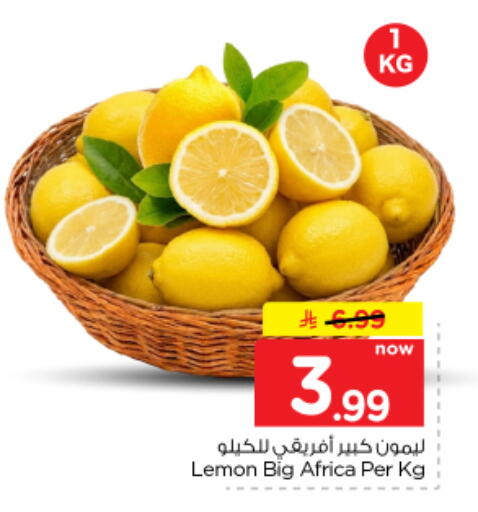 Lemon متوفر لدى نستو في مملكة العربية السعودية, السعودية, سعودية - الخرج