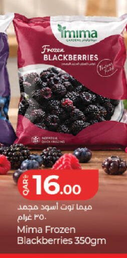 available at LuLu Hypermarket in Qatar - Al Wakra