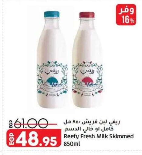 available at Lulu Hypermarket  in Egypt - Cairo