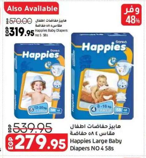 available at Lulu Hypermarket  in Egypt - Cairo