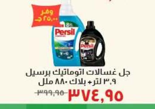 available at Kheir Zaman  in Bahrain