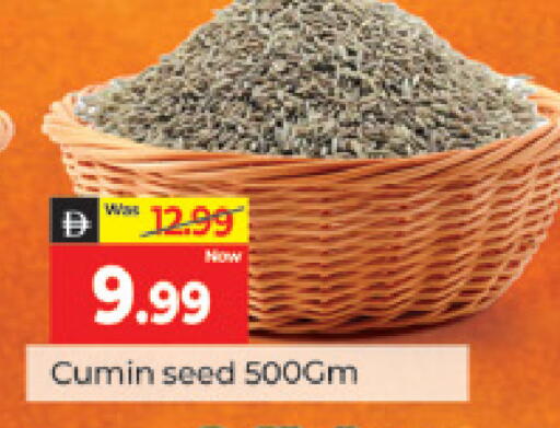 Cumin متوفر لدى المدينة في الإمارات العربية المتحدة , الامارات - دبي