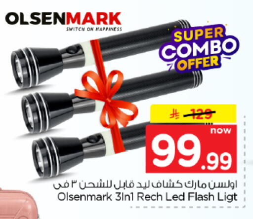 available at Hyper Al Wafa in KSA, Saudi Arabia, Saudi - Dammam
