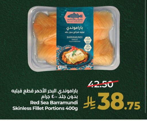متوفر لدى لولو هايبرماركت في مملكة العربية السعودية, السعودية, سعودية - سيهات