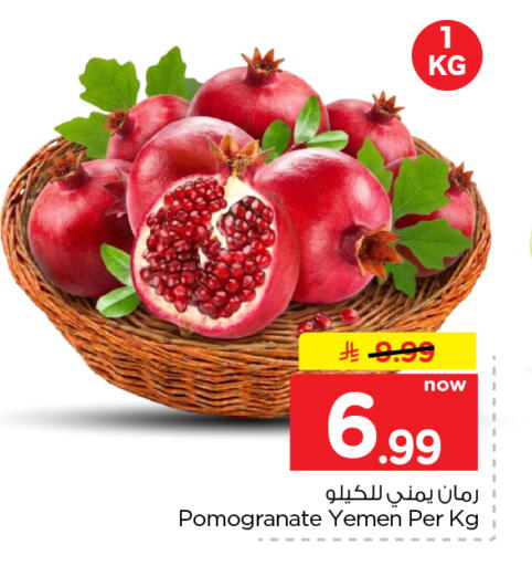 from Yemen available at Nesto in KSA, Saudi Arabia, Saudi - Al Majmaah