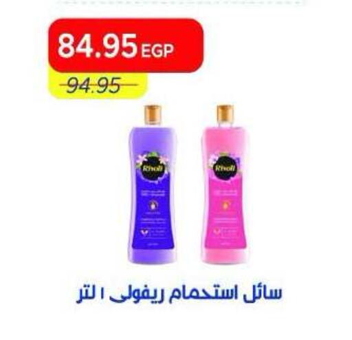 available at Metro Market  in Egypt - Cairo