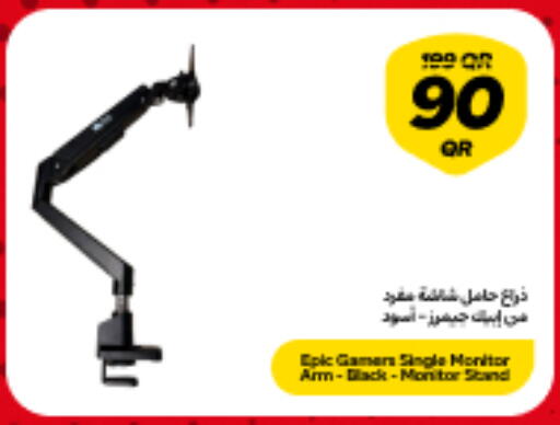 available at Snoonu in Qatar - Al Shamal