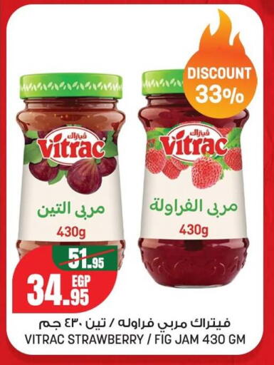 Strawberry Fig available at Géant Egypt in Egypt - Cairo