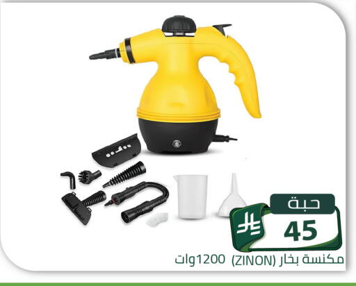 متوفر لدى تخفيضات العائلة في مملكة العربية السعودية, السعودية, سعودية - الرياض