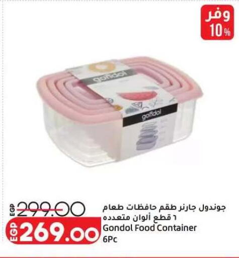 available at Lulu Hypermarket  in Egypt - Cairo