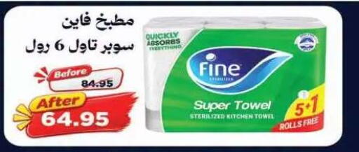 available at Lulu Hypermarket  in Egypt - Cairo