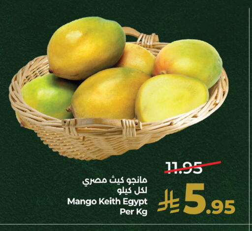 Mango من Egypt متوفر لدى لولو هايبرماركت في مملكة العربية السعودية, السعودية, سعودية - الجبيل‎
