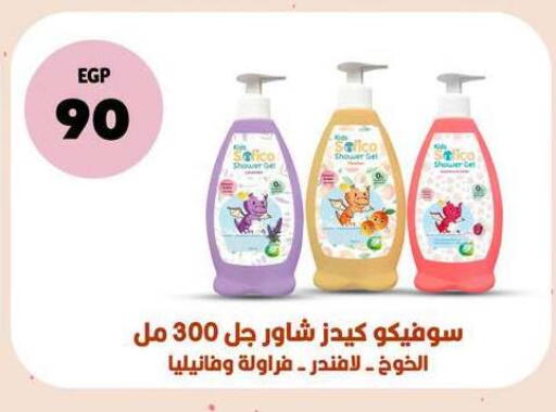 available at فتح الله in Egypt - القاهرة