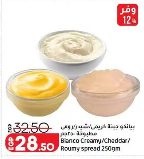 available at Lulu Hypermarket  in Egypt - Cairo