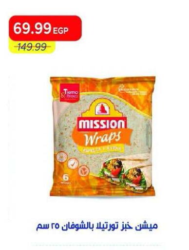available at Metro Market  in Egypt - Cairo