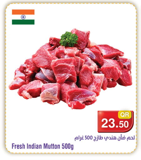 available at ميغا مارت in قطر - أم صلال