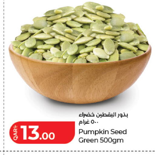 Pumpkin available at لولو هايبرماركت in قطر - الشمال