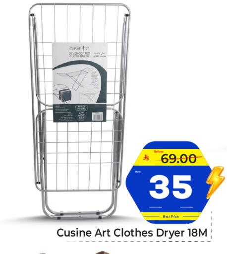 available at Makkah Hypermarket in KSA, Saudi Arabia, Saudi - Riyadh