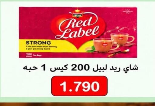 available at  Al Ardhiya coop  in Kuwait - Kuwait City