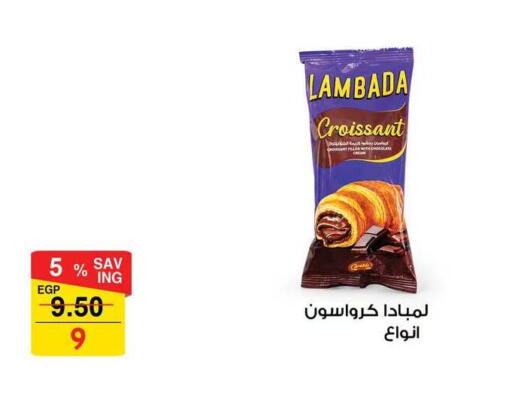 available at فتح الله in Egypt - القاهرة