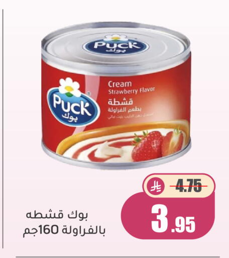 Strawberry Apple متوفر لدى أسواق جرين أبل في مملكة العربية السعودية, السعودية, سعودية - الأحساء‎