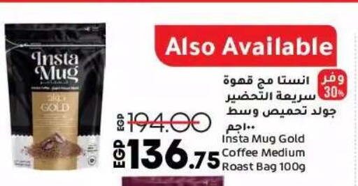 available at Lulu Hypermarket  in Egypt - Cairo