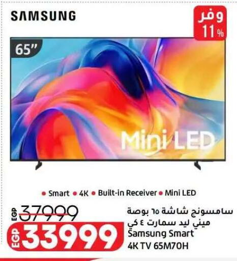 available at Lulu Hypermarket  in Egypt - Cairo