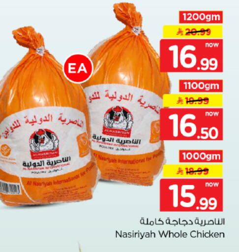 available at Hyper Al Wafa in KSA, Saudi Arabia, Saudi - Dammam