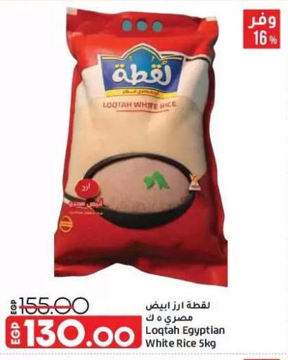available at Lulu Hypermarket  in Egypt - Cairo