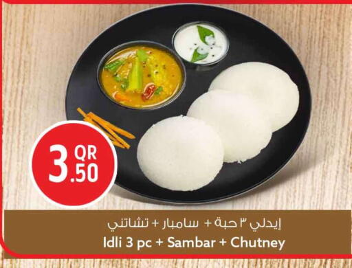 available at Safari Hypermarket in Qatar - Al Shamal