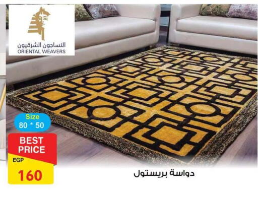 available at فتح الله in Egypt - القاهرة