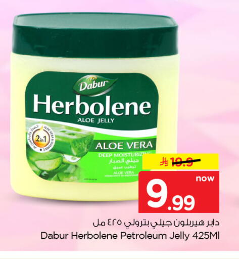 available at Nesto in KSA, Saudi Arabia, Saudi - Al Hasa