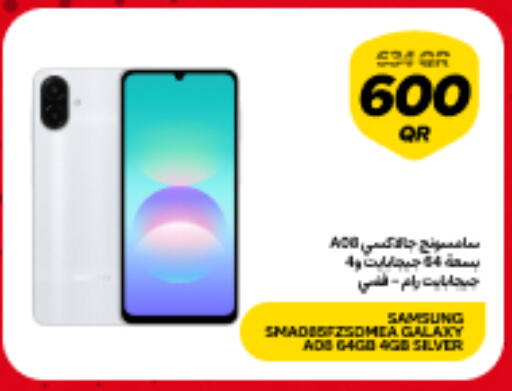 available at Snoonu in Qatar - Al Shamal