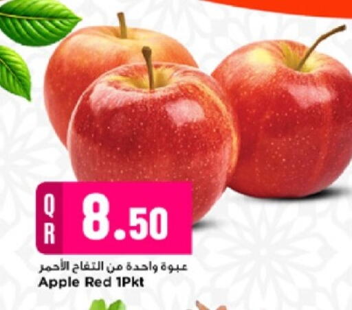 Apple available at مرزا هايبرماركت in قطر - الدوحة