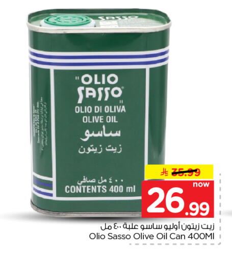 available at Nesto in KSA, Saudi Arabia, Saudi - Al Majmaah