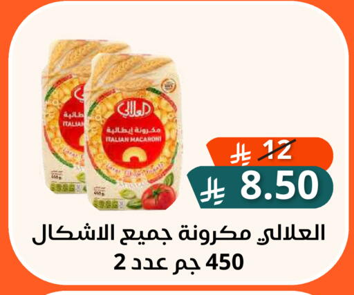 available at Saudi Market in KSA, Saudi Arabia, Saudi - Mecca