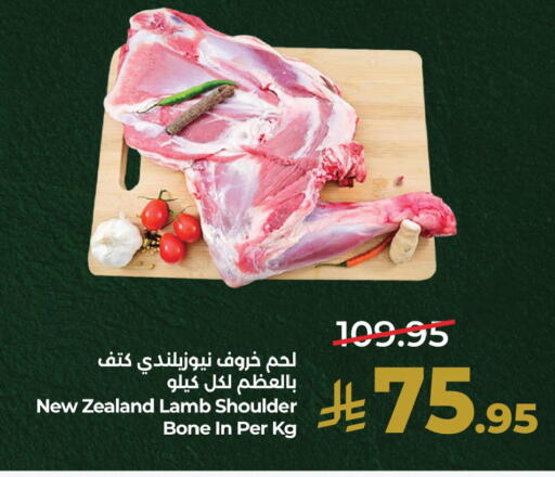 available at LULU Hypermarket in KSA, Saudi Arabia, Saudi - Saihat