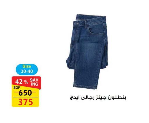 available at فتح الله in Egypt - القاهرة