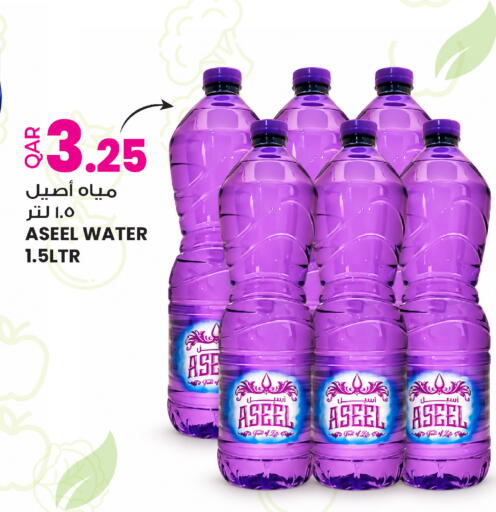available at أنصار جاليري in قطر - الوكرة